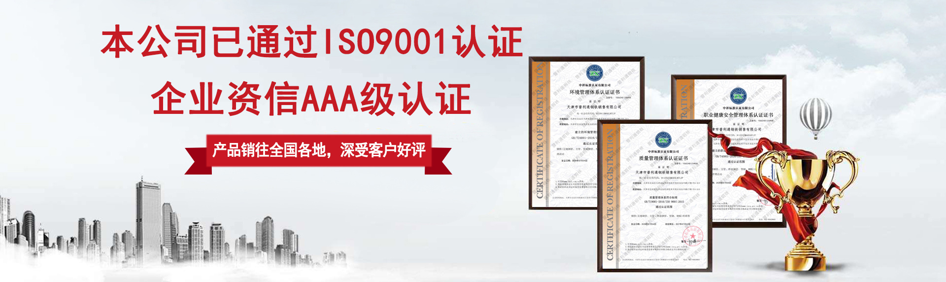 山東浩坤潤土水利設備有限公司