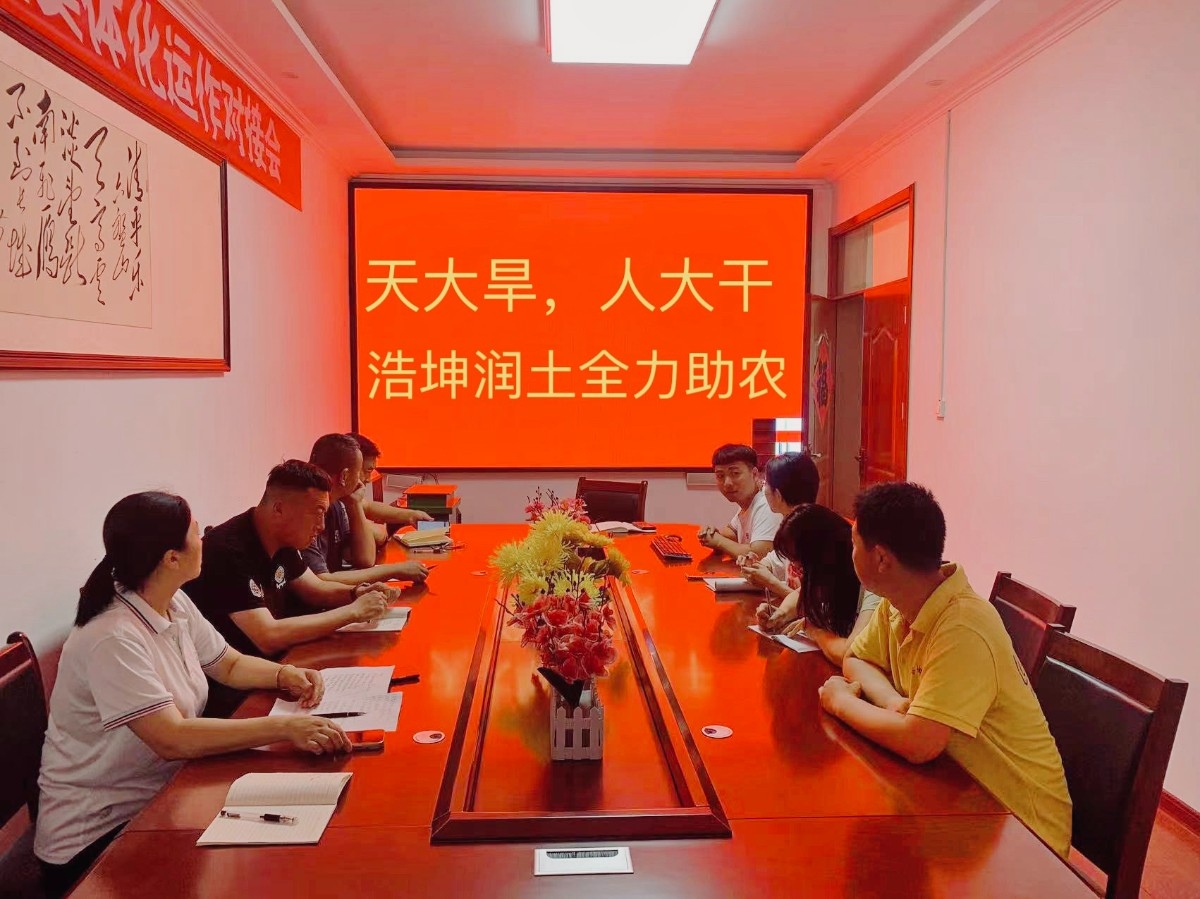 天大旱，人大干，浩坤潤(rùn)土全力助農(nóng)