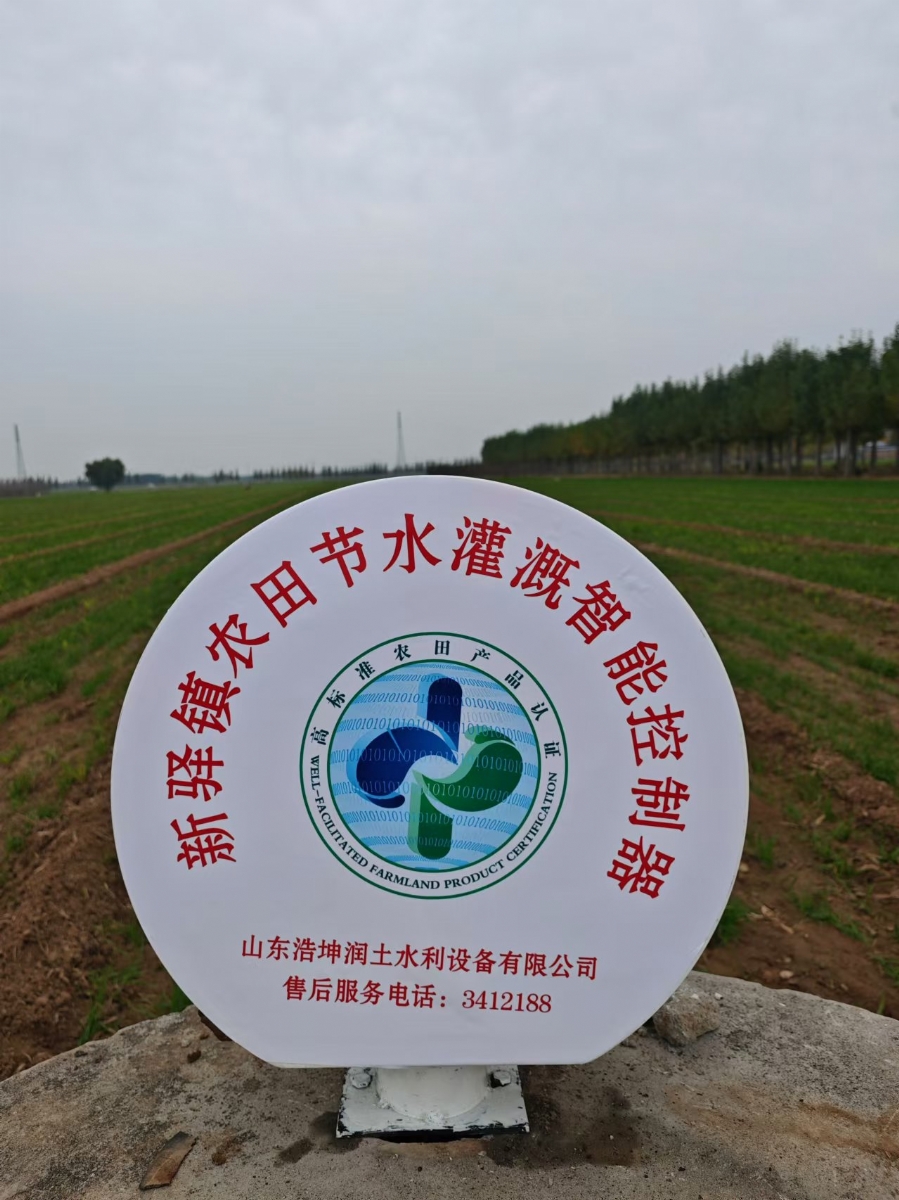 重要通知！浩坤潤(rùn)土公司在以電折水活動(dòng)中推出新舉措！